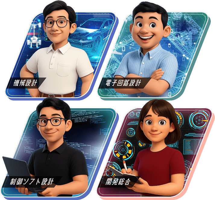 メインイメージ